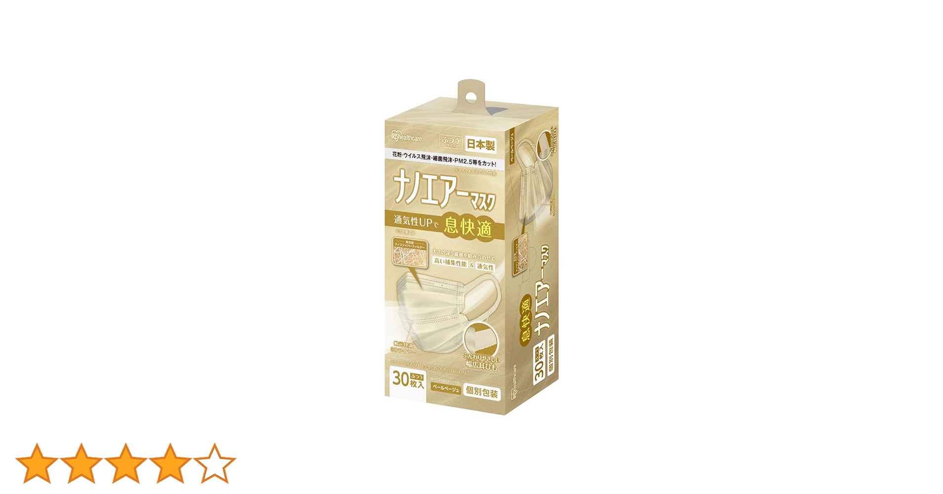 【30枚入×10個】ナノエアー マスク 個包装　ふつうサイズ　ピンクベージュ 30枚】 ナノエアー マスク ふつうサイズ H290855 │アイリス